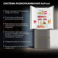 Холодильник Hyundai CM40043F - Превью изображения №3 — Интернет-магазин ПроЗаказ
