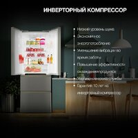 Холодильник Hyundai CM40043F - Превью изображения №7 — Интернет-магазин ПроЗаказ