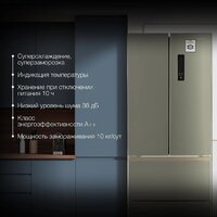 Холодильник Hyundai CM40043F - Превью изображения №5 — Интернет-магазин ПроЗаказ