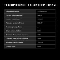 Холодильник Hyundai CM40043F - Превью изображения №8 — Интернет-магазин ПроЗаказ
