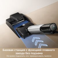 Вертикальный моющий пылесос Trouver Wet and Dry Vacuum X4 Pro - Превью изображения №12 — Интернет-магазин ПроЗаказ