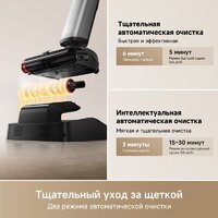 Вертикальный моющий пылесос Trouver Wet and Dry Vacuum X4 Pro - Превью изображения №14 — Интернет-магазин ПроЗаказ