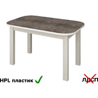 Кухонный стол Senira Р-02.06-02 (бетон/белый) - Превью изображения №2 — Интернет-магазин ПроЗаказ