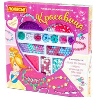 Полесье Красавица 78469