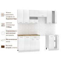 Готовая кухня Mio Tesoro Экстра-лайт 2.2 (белый/мадрид) - Превью изображения №4 — Интернет-магазин ПроЗаказ