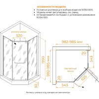 Душевой уголок RGW PA-081B 35088100-24 (черный/матовое стекло) - Превью изображения №7 — Интернет-магазин ПроЗаказ
