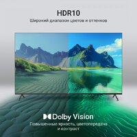 Телевизор Digma DM-LED65UQB31 - Превью изображения №4 — Интернет-магазин ПроЗаказ