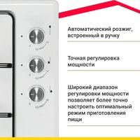 Варочная панель Simfer H45V30W411 - Превью изображения №9 — Интернет-магазин ПроЗаказ