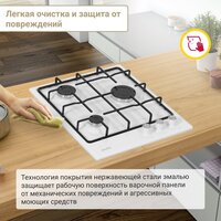 Варочная панель Simfer H45V30W411 - Превью изображения №11 — Интернет-магазин ПроЗаказ
