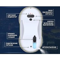 Робот для мытья окон Vivaris VR W15S - Превью изображения №3 — Интернет-магазин ПроЗаказ