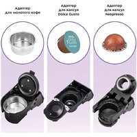 Кофейная станция Kitfort KT-7107 - Превью изображения №6 — Интернет-магазин ПроЗаказ