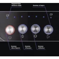 Кофейная станция Kitfort KT-7107 - Превью изображения №5 — Интернет-магазин ПроЗаказ