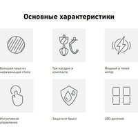 Планетарный миксер Carrera №660 - Превью изображения №4 — Интернет-магазин ПроЗаказ