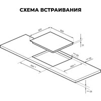 Варочная панель LEX EVH 6040 M BL - Превью изображения №5 — Интернет-магазин ПроЗаказ