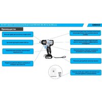 Гайковерт Deko DKIS 063-4451 (без АКБ) - Превью изображения №3 — Интернет-магазин ПроЗаказ