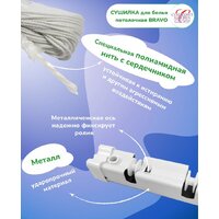 Сушилка для белья Comfort Alumin Потолочная 6 прутьев 170 см стальная (с металлическим креплением) - Превью изображения №10 — Интернет-магазин ПроЗаказ