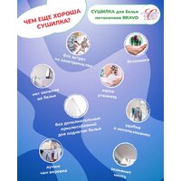 Сушилка для белья Comfort Alumin Потолочная 6 прутьев 170 см стальная (с металлическим креплением) - Превью изображения №7 — Интернет-магазин ПроЗаказ