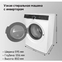 Стиральная машина MAUNFELD MFWM1510WH06 - Превью изображения №18 — Интернет-магазин ПроЗаказ