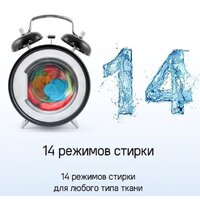 Стиральная машина MAUNFELD MFWM1510WH06 - Превью изображения №34 — Интернет-магазин ПроЗаказ