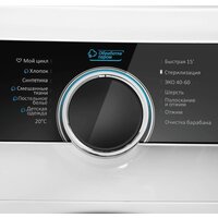 Стиральная машина MAUNFELD MFWM1510WH06 - Превью изображения №11 — Интернет-магазин ПроЗаказ