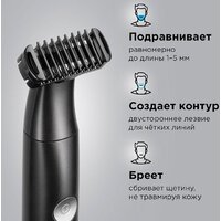 Триммер для бороды и усов Redmond (Редмонд) HT4804 - Превью изображения №3 — Интернет-магазин ПроЗаказ