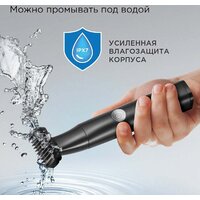 Триммер для бороды и усов Redmond (Редмонд) HT4804 - Превью изображения №6 — Интернет-магазин ПроЗаказ