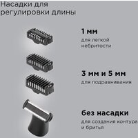 Триммер для бороды и усов Redmond (Редмонд) HT4804 - Превью изображения №7 — Интернет-магазин ПроЗаказ