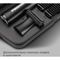 Триммер для бороды и усов Redmond (Редмонд) HT4804 - Превью изображения №8 — Интернет-магазин ПроЗаказ