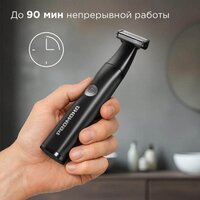 Триммер для бороды и усов Redmond (Редмонд) HT4804 - Превью изображения №5 — Интернет-магазин ПроЗаказ
