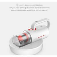 Пылесос для удаления пылевых клещей Deerma CM1300W - Превью изображения №2 — Интернет-магазин ПроЗаказ