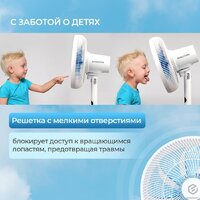 Вентилятор Evolution AirLeaf AL-813R Smart - Превью изображения №21 — Интернет-магазин ПроЗаказ
