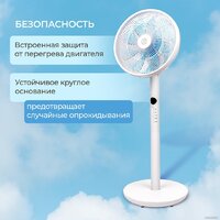 Вентилятор Evolution AirLeaf AL-813R Smart - Превью изображения №20 — Интернет-магазин ПроЗаказ
