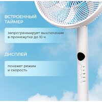 Вентилятор Evolution AirLeaf AL-813R Smart - Превью изображения №18 — Интернет-магазин ПроЗаказ