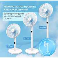 Вентилятор Evolution AirLeaf AL-813R Smart - Превью изображения №16 — Интернет-магазин ПроЗаказ