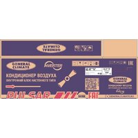 Кондиционер General Climate Pulsar GC-RE09HR/GU-RE09H - Превью изображения №4 — Интернет-магазин ПроЗаказ