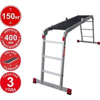 Новая высота NV 333 с помостом профессиональная 4x3 ступени