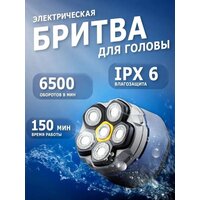 Машинка для стрижки волос XO CF21 - Превью изображения №2 — Интернет-магазин ПроЗаказ