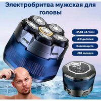 Машинка для стрижки волос XO CF21 - Превью изображения №4 — Интернет-магазин ПроЗаказ