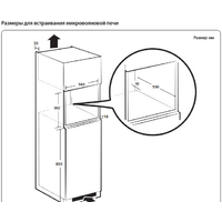 Микроволновая печь Samsung MG22M8054AK - Превью изображения №6 — Интернет-магазин ПроЗаказ