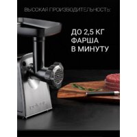 Мясорубка Polaris PMG 2292AL Silent - Превью изображения №19 — Интернет-магазин ПроЗаказ