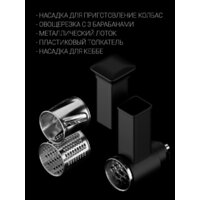 Мясорубка Polaris PMG 2292AL Silent - Превью изображения №23 — Интернет-магазин ПроЗаказ