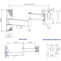Кронштейн для телевизора Kromax CASPER-104 - Превью изображения №2 — Интернет-магазин ПроЗаказ