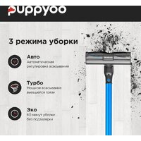Пылесос Puppyoo T12 Pure - Превью изображения №3 — Интернет-магазин ПроЗаказ