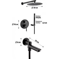Душевая система  Grocenberg GB5099BL-1 (черный матовый) - Превью изображения №2 — Интернет-магазин ПроЗаказ