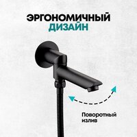 Душевая система  Grocenberg GB5099BL-1 (черный матовый) - Превью изображения №11 — Интернет-магазин ПроЗаказ