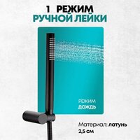 Душевая система  Grocenberg GB5099BL-1 (черный матовый) - Превью изображения №13 — Интернет-магазин ПроЗаказ