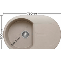 Кухонная мойка Polygran Atol-760 (серый 14) - Превью изображения №2 — Интернет-магазин ПроЗаказ