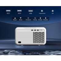 Проектор Touyinger FlixTone D9W mini Pro - Превью изображения №7 — Интернет-магазин ПроЗаказ