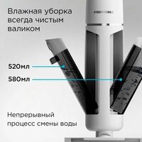Вертикальный моющий пылесос Redmond (Редмонд) MultiClean VH1334 - Превью изображения №4 — Интернет-магазин ПроЗаказ