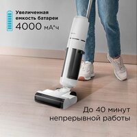 Вертикальный моющий пылесос Redmond (Редмонд) MultiClean VH1334 - Превью изображения №5 — Интернет-магазин ПроЗаказ